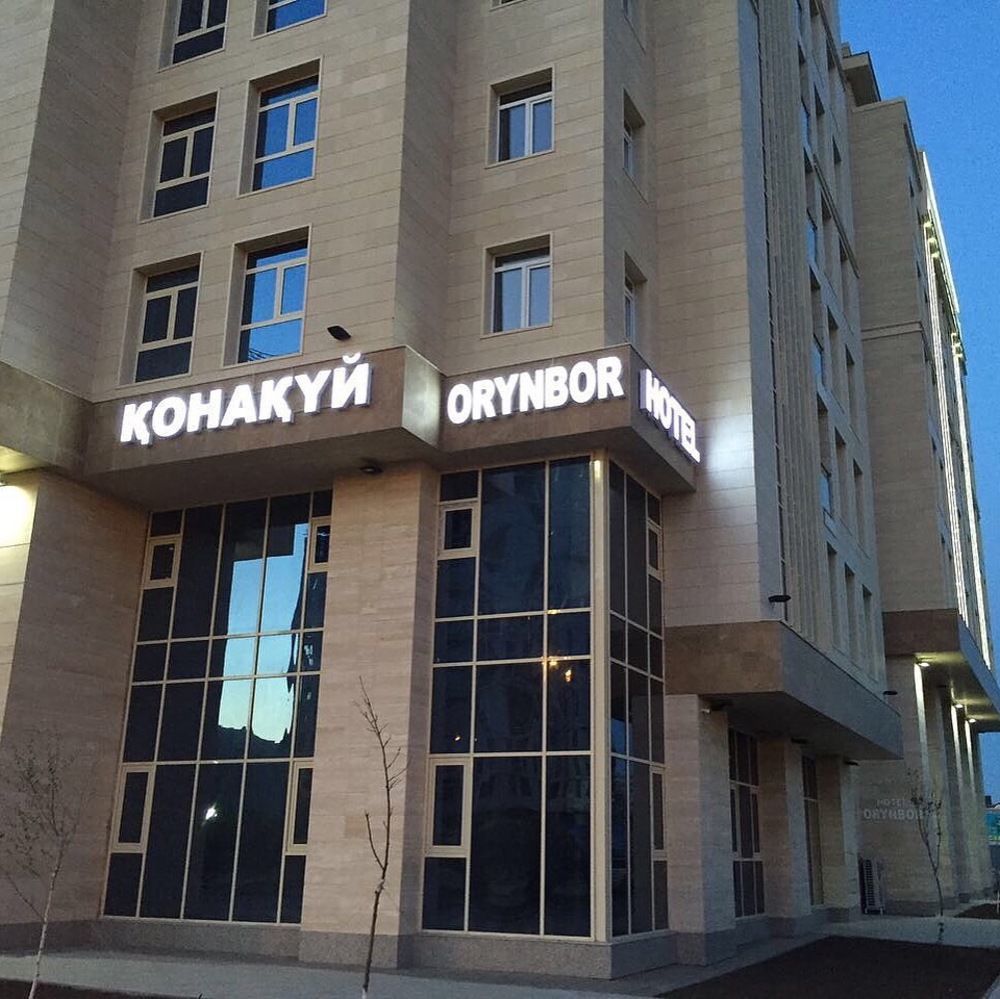אסטנה Orynbor Boutique Hotel מראה חיצוני תמונה